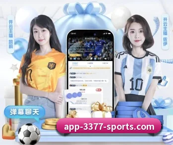 了解平台 - 体育资讯内容服务 - 3377Sports