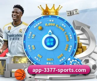 3377体育 APP 深度功能 - 3377Sports