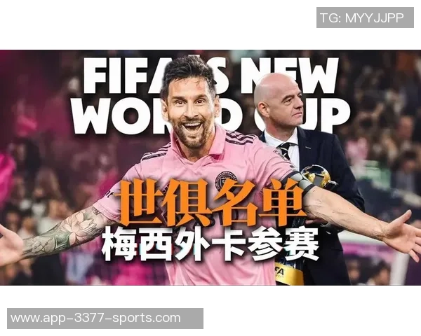 FIFA最佳阵前锋投票揭晓哈兰德姆巴佩名列前茅C罗梅西表现引关注